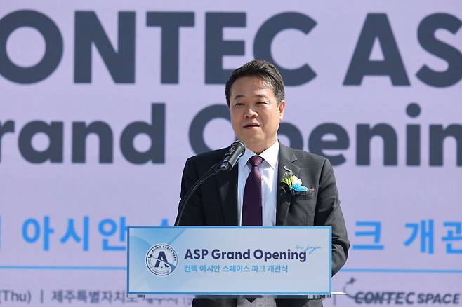 2일&nbsp;오전&nbsp;제주시&nbsp;한림읍&nbsp;상대리&nbsp;일원에서&nbsp;우주기업&nbsp;컨텍의 ‘아시안&nbsp;스페이스&nbsp;파크(Asian&nbsp;Space&nbsp;Park,&nbsp;ASP)’&nbsp;개관식이&nbsp;열리고 있다. 제주도 제공