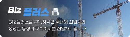 BIZ플러스
