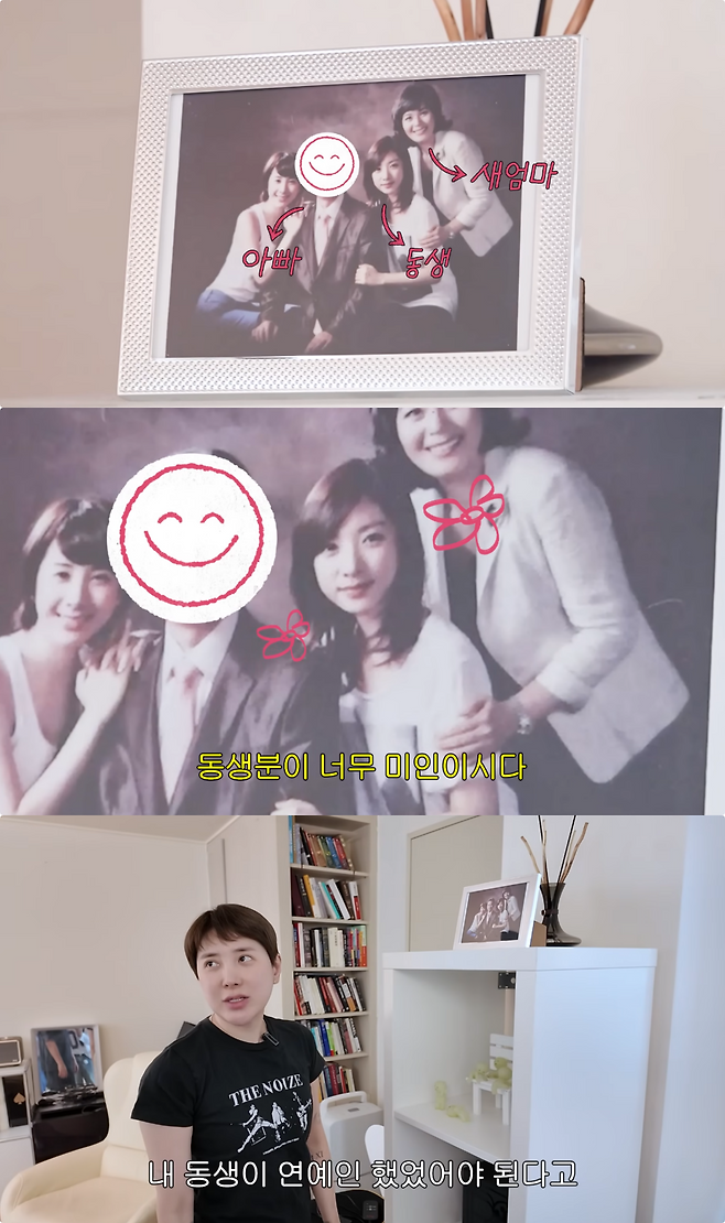 유튜브 채널 ‘개과천선 서인영’ 캡처