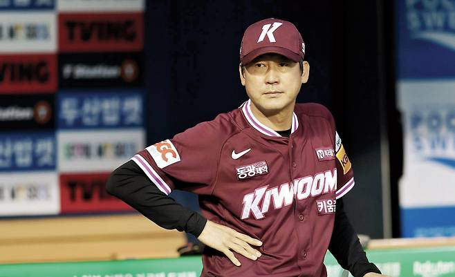 키움 설종진  감독