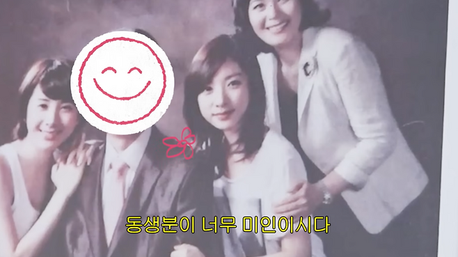 유튜브 채널 ‘개과천선 서인영’