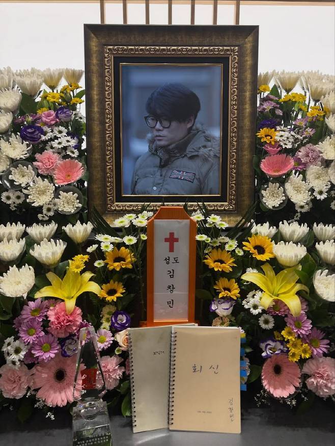 故 김창민 감독 / 사진=SNS