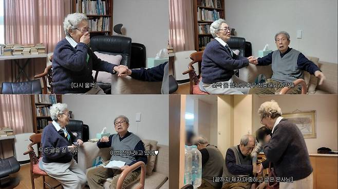 ▲ 출처| 김영옥 유튜브