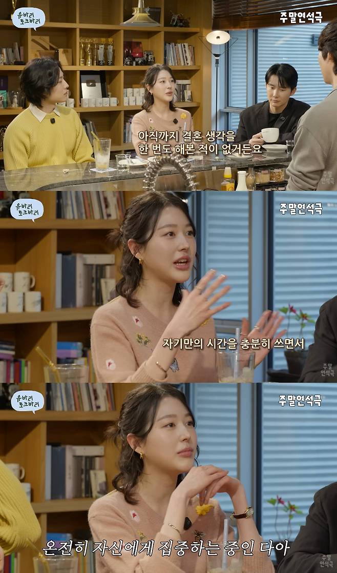 유튜브 '유연석의 주말연석극'