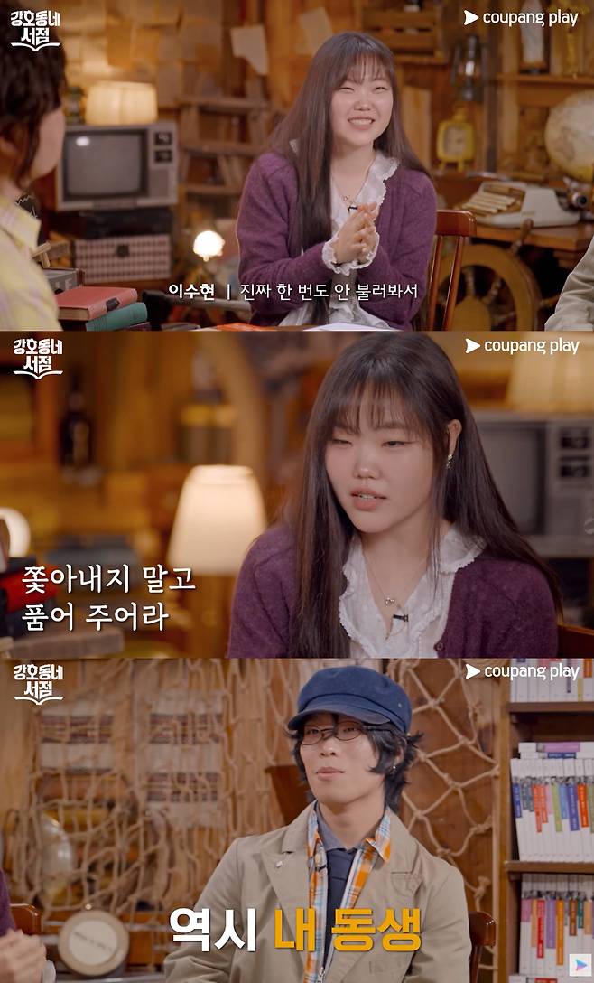 유튜브 '쿠팡플레이'