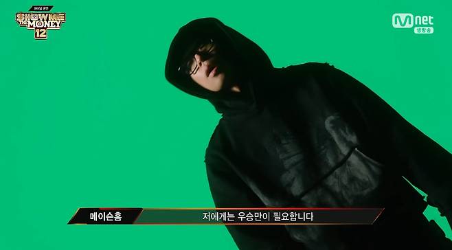 사진= Mnet '쇼미더머니12'