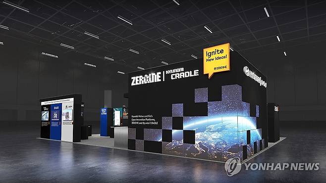 현대차그룹 제로원 [현대차그룹 제공. 재판매 및 DB 금지]