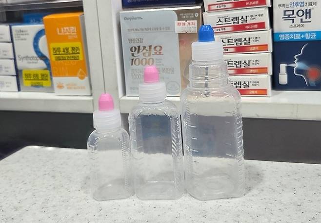 플라스틱 약통 [촬영 정지수]