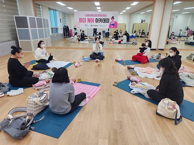 ▲ 경기도 내 최하위권인 구리시의 출산 지표가 최근 가파른 상승세를 보이며 주목받고 있다. 사진은 구리시가 산모를 대상으로 하는 '마더 케어 아카데미' /사진제공=구리시