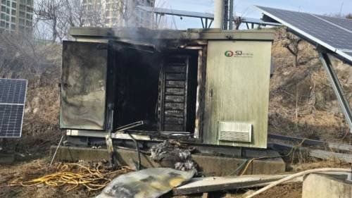 3일 인제 남면 태양광 충전시설 화재 후 모습