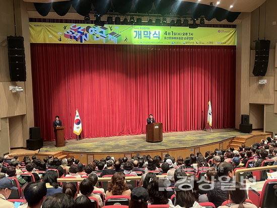 ▲ 지난 1일 울산문화예술회관 소공연장에서 열린 제29회 울산연극제 개막식에서 전우수 울산연극협회장이 인사말을 하고 있다. 울산연극협회 제공