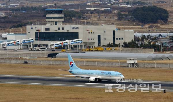 울산공항 전경