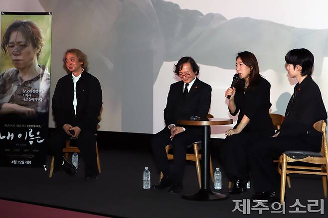 영화가 끝난 뒤 관객과의 대화 모습. ⓒ제주의소리