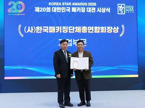 유주환 CJ대한통운 TES물류기술연구소 책임연구원(오른쪽)과 송경석 한국패키징단체총연합회 회장이 기념사진을 촬영하고 있다.&nbsp;[출처= CJ대한통운]