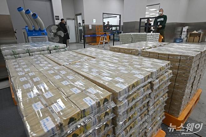 사진=사진공동취재단