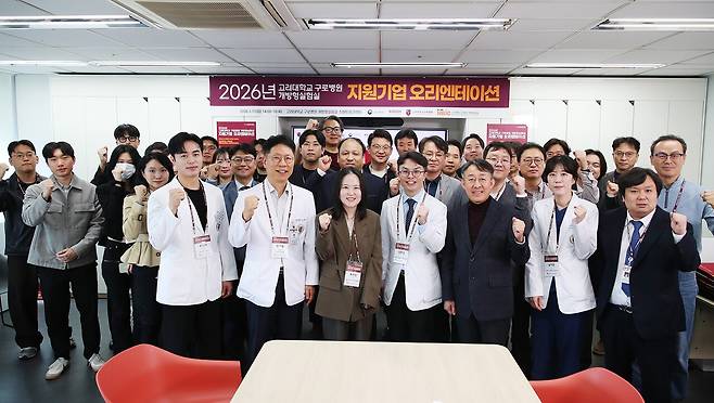 사진제공= 고대구로병원