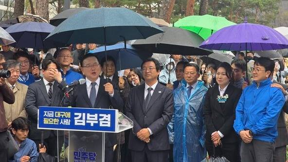 김부겸 전 국무총리가 지난달 30일 오후 대구 2·28 기념공원에서 대구시장 출마 선언을 하고 있다. 오른쪽에서 두 번째 김기현 예비후보. 2026.4.2. 김기현 예비후보 제공