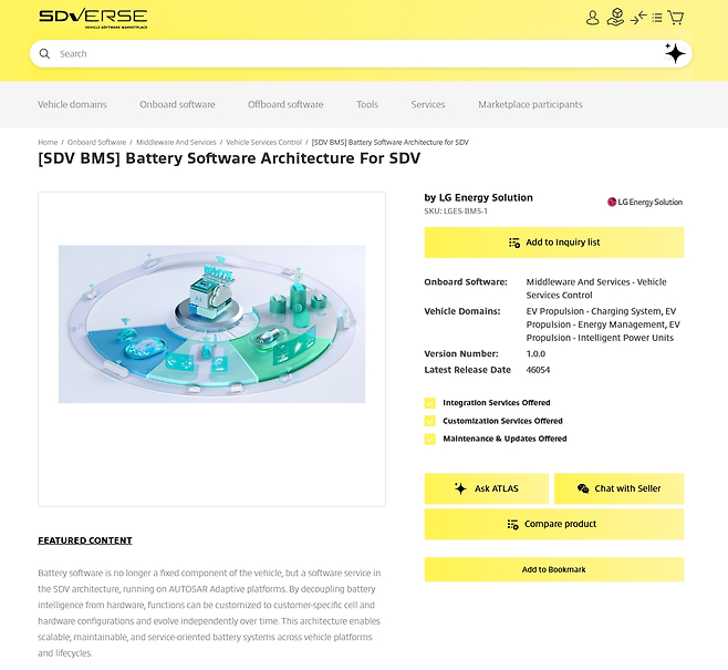 에스디버스(SDVerse)에 등록된 LG에너지솔루션 '배터리 플랫폼 소프트웨어(Battery Platform SW)' 소개 화면
