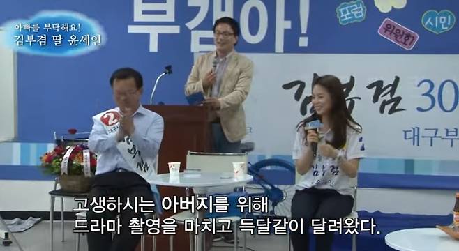 유튜브 김부겸TV