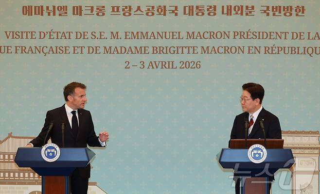 이재명 대통령과 에마뉘엘 마크롱 프랑스 대통령이 3일 청와대에서 공동언론발표를 하고 있다. 2026.4.3 ⓒ 뉴스1 허경 기자
