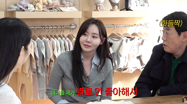 사진ㅣ유튜브 ‘갓경규’ 캡처