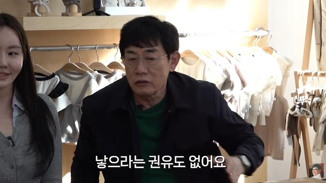 사진ㅣ유튜브 ‘갓경규’ 캡처