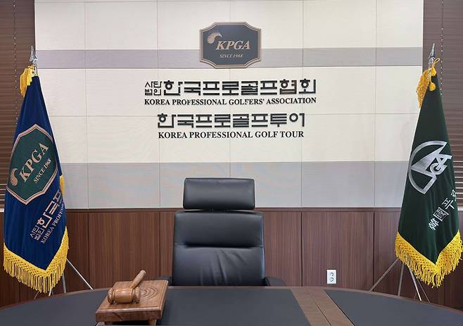 KPGA 이사회실 전경. 사진 | KPGA