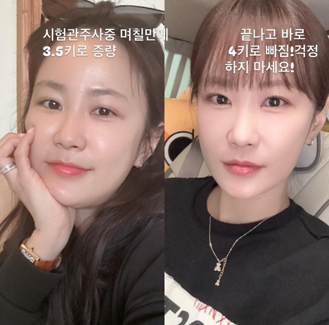 사진ㅣ김지민 SNS