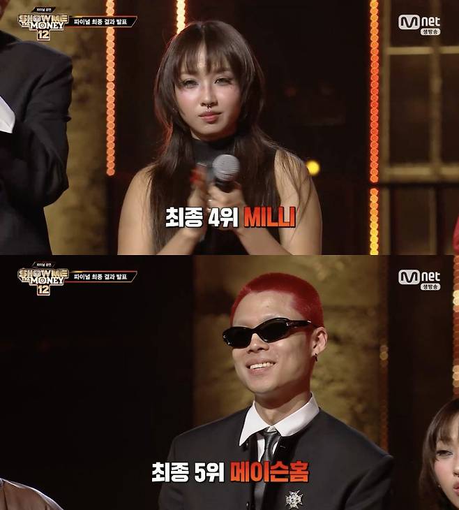 ⓒMnet '쇼미더머니12'
