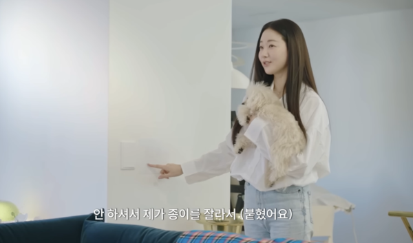 ⓒ유튜브 채널 '김사랑'