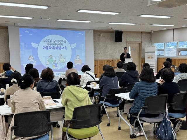 구로구가 '찾아가는 아동학대 예방교육'을 실시한다. /구로구