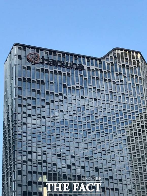 한화솔루션이 3일 서울 여의도 한국투자증권 본사에서 열린 기업설명회에서 "최소한 2030년까지 추가 유상증자는 없다"고 밝혔다. /더팩트 DB