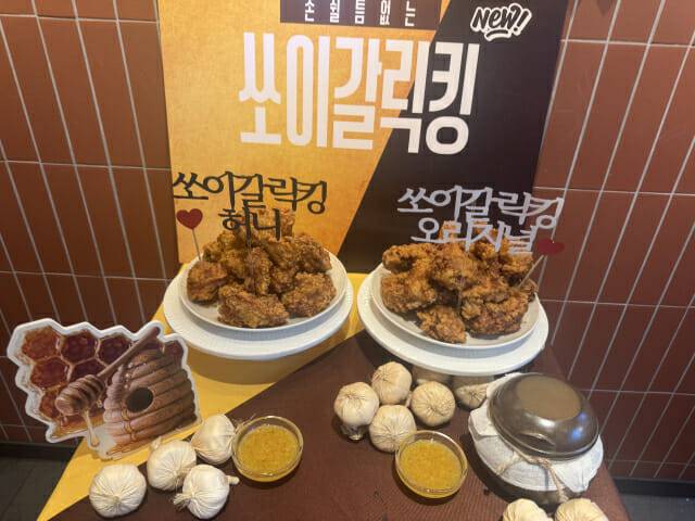 bhc가 새로 출시한 쏘이갈릭킹 2종.(사진=지디넷코리아)