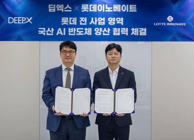 롯데이노베이트가 딥엑스와 비전 AI 기반 온디바이스 NPU 적용 ∙ 실증 MOU를 체결했다. (사진=롯데이노베이트)
