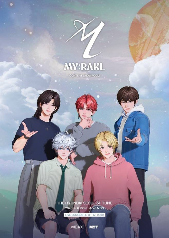 ‘버추얼 아이돌’ 미라클, 더현대 서울 ‘TUNE’ 콘텐츠 쇼룸 팝업 오픈 (제공: 어코드엔터테인먼트)