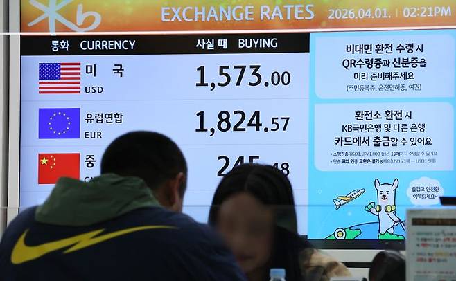 지난 1일 인천국제공항에서 시민이 환전하고 있다.ⓒ연합뉴스