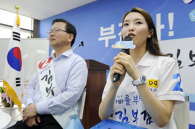 2014년 5월 28일 김부겸 당시 새정치민주연합 대구시장 후보와 둘째 딸 윤세인 씨(본명 김지수)가 대구 서구 김부겸 선거사무실에서 ‘보고싶다 김부겸’ 부녀 토크 콘서트를 하고 있다. 뉴스1