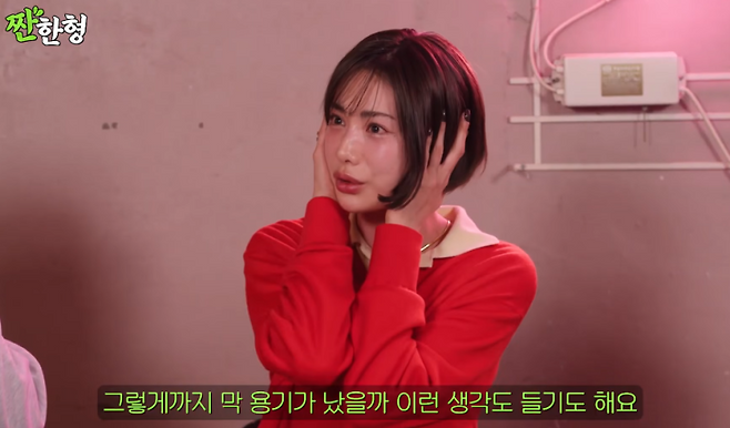 사진=‘짠한형 신동엽’ 캡처