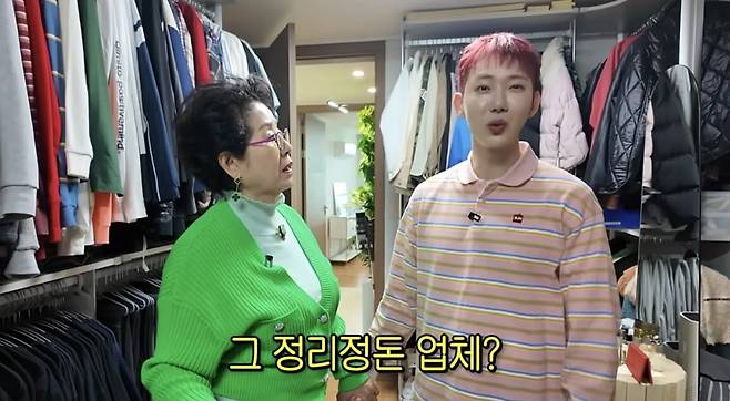 선우용여 유튜브