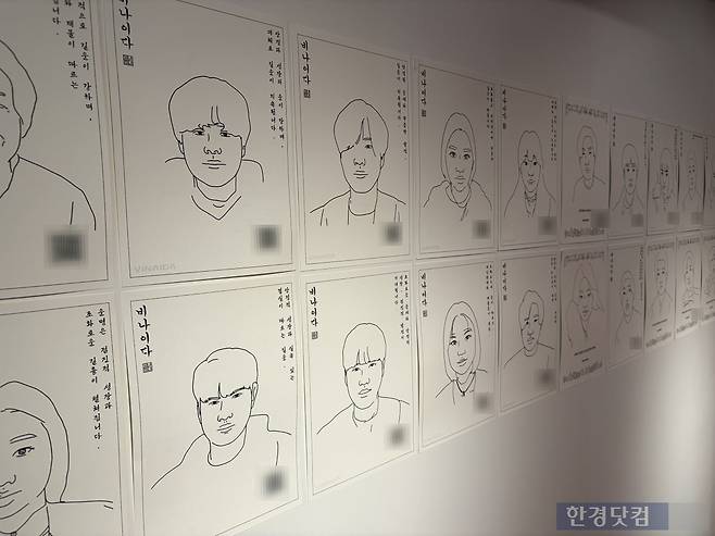 3알 방문한 서울 종로구의 한 'AI 사주 카페' / 사진=이수 기자