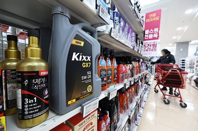 서울 시내 한 마트에 2일 엔진오일이 진열돼 있다. 연합뉴스