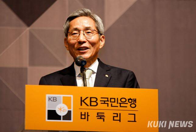과거 윤종규 KB금융그룹 회장이 바둑리그 시상식에 참석한 모습. 쿠키뉴스 자료사진