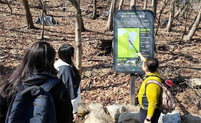 관악산 등산객들. 관악구 제공