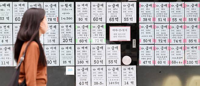 서울 강남구 한 부동산에 붙은 부동산 매매 안내문. [뉴스1]