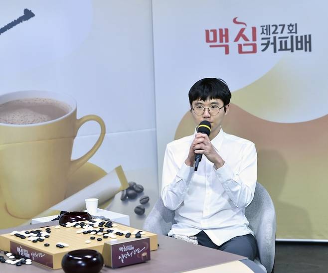 2일 맥심커피배 우승 직후 인터뷰를 하고 있는 변상일 9단. 한국기원