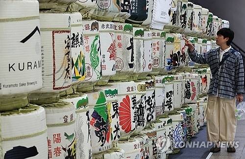 일본 전통주 ‘사케’가 전세계에서 인기를 끌고 있다. [연합뉴스]