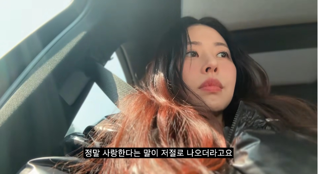 서동주가 시험관 임신 8주 만에 아이를 떠나보낸 사실을 고백하며 먹먹한 심경을 전했다. 사진= 유튜브 채널 ‘또.도.동’