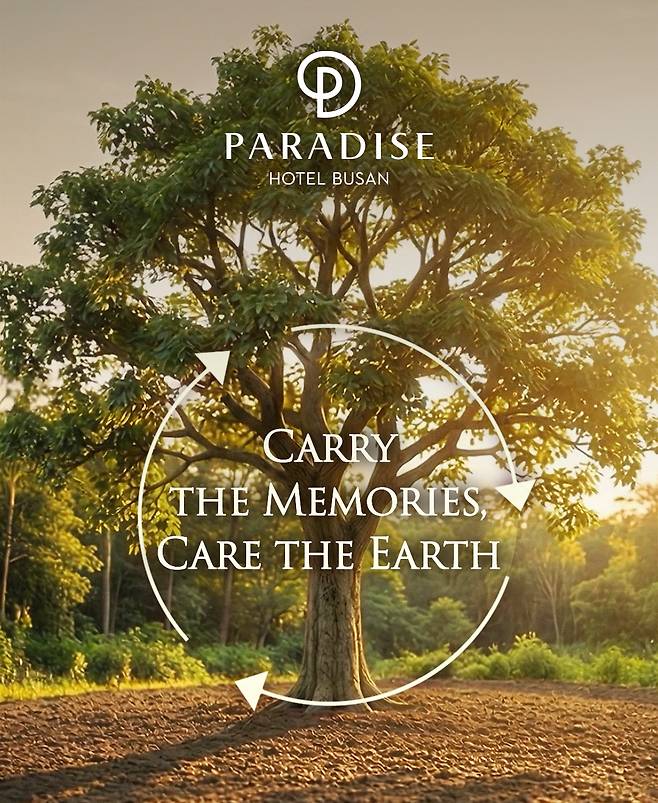 파라다이스 호텔 부산 환경 캠페인 키비주얼./사진제공=파라다이스