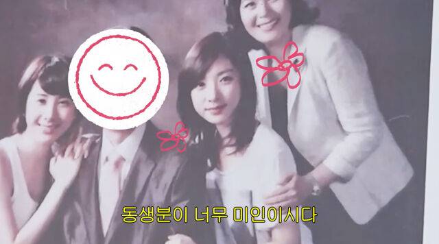 서인영 가족./유튜브