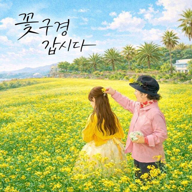 / 넘버원이앤엠